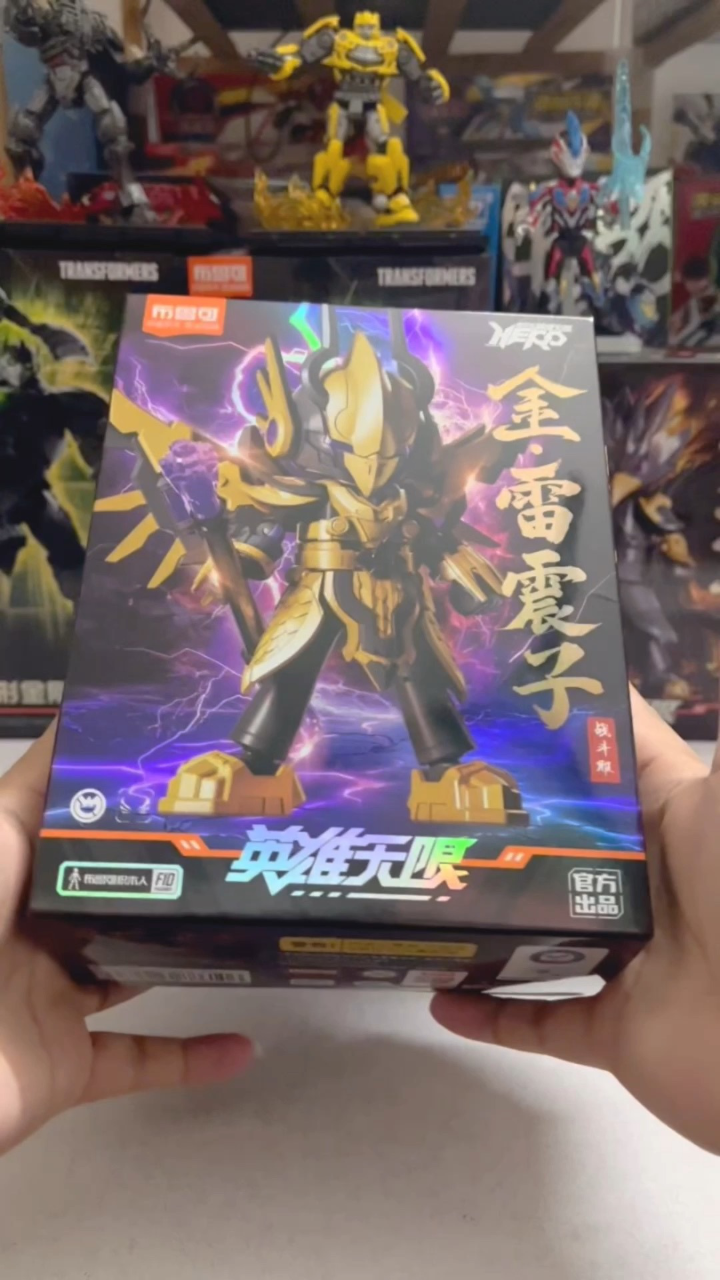 布鲁可英雄无限积木人(金.雷震子)潮玩开箱试玩测评