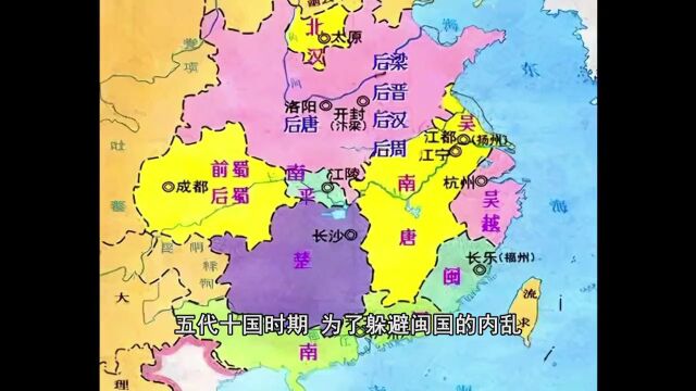 超八成瑞安人祖籍是福建?!背后还有这些故事……