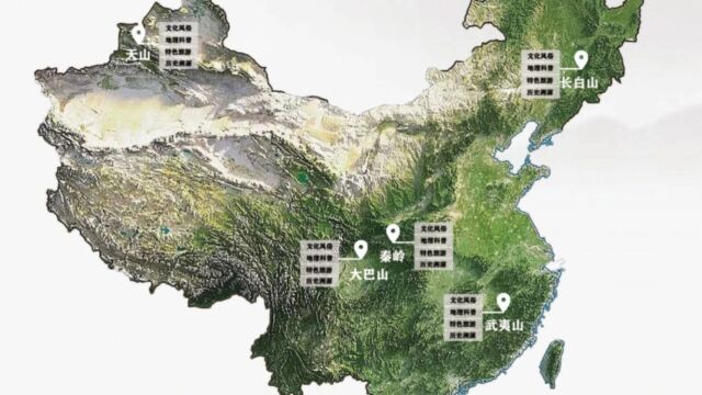 《国之脊梁——走进中国山脉》网站(北京邮电大学世纪学院学生作品)作者:刘冰雁、李彤、韩为奇、崔子轩、金柯怡、李佳艺、李扬、何柳圯 