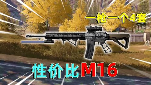 暗区突围扶贫计划_暗区突围扶贫计划_暗区突围:来看看无畏战士,枪盾搭配自闭头,电视台清图不是问题_高清1080P在线观看平台_腾讯视频