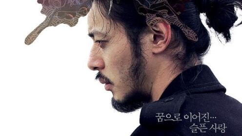 韩国奇幻电影《悲梦》，小伙梦到自己开车撞人，醒来后发现真出了车祸！