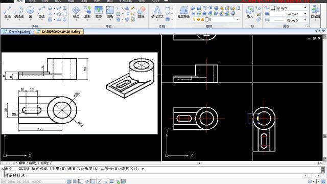 CAD零基础学三视图,CAD三视图绘制方法,CAD三视图第一角法CAD199