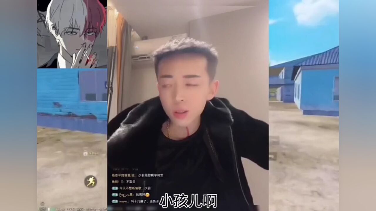 《关于少羽快被宇将军真实的事情》#热度不断#宇将军#和平精英少羽_高清1080P在线观看平台_腾讯视频