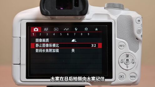 Canon R50 Menu Image 第03集佳能R50MENU菜单按钮_第03集佳能R50MENU菜单按钮_腾讯视频