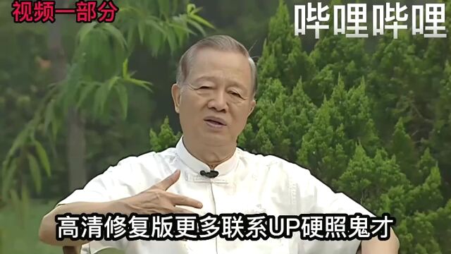 曾老师智慧:百善孝为先,孝顺父母的三个等级.