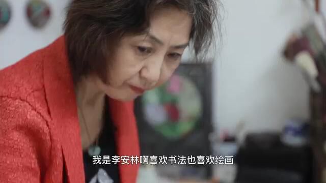 “林动惊风——李安林书法作品展”艺术家专访