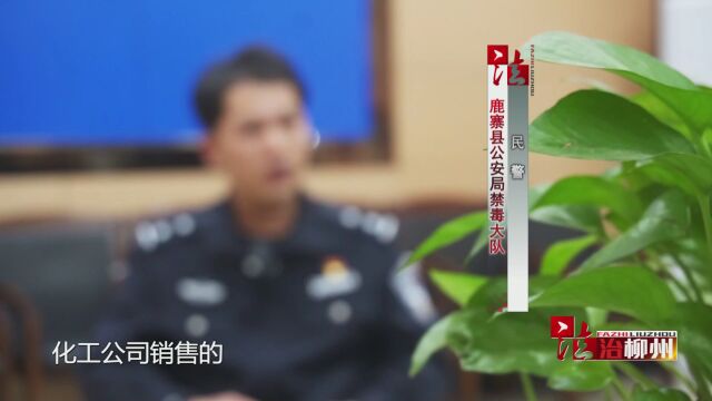 非法“盐酸”有隐患