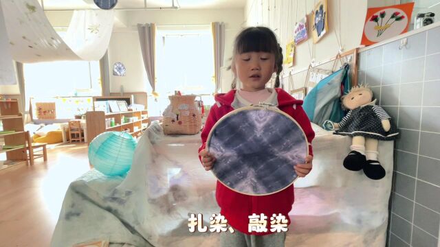 布的世界——蟠桃幼儿园中三班生成课程