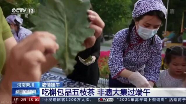 河南端午节报道