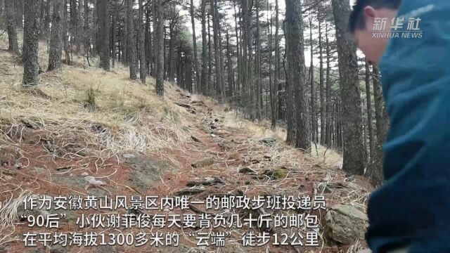 “云端信使”:只要有人在 邮件就会抵达