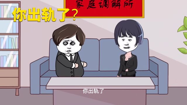 什么样的过错是无法被原谅的?