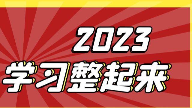 33.第七剑:16字辅导方针