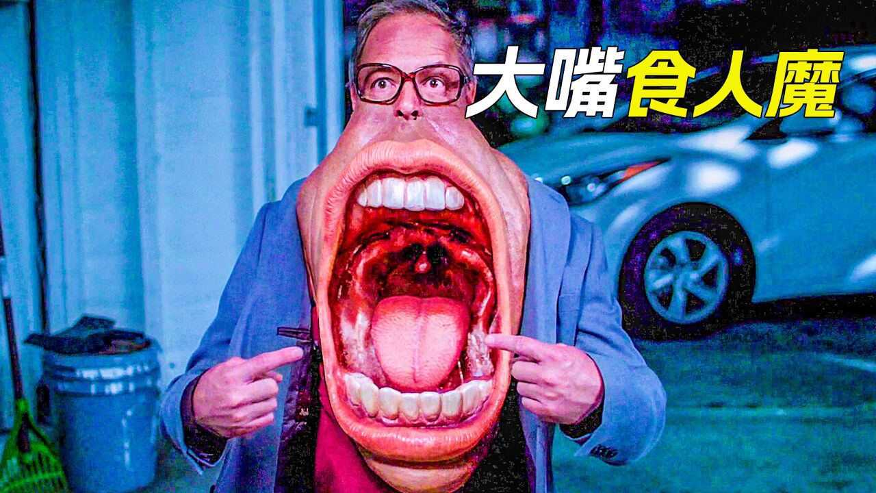 大嘴怪张开血盆大口,吃掉了小女孩,5个奇幻小故事