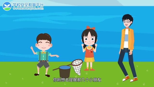 2023防溺水专题:小学4年级高三家庭版