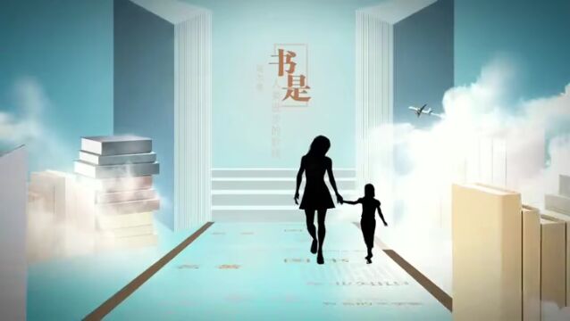 直播预告 | 明天9:30 天水市中小学“阅读之星”全民阅读比赛直播正式开始!