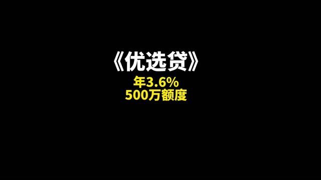 信用卡逾期后,为什么催收催的越来越猛?征信不好如何恢复征信,有靠谱的方案吗?有个按揭车,征信不太好,还能办贷款吗?