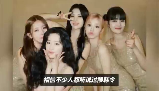 韩国gidle女团进军内娱?引众网友愤怒抵制,举报投诉进行反对