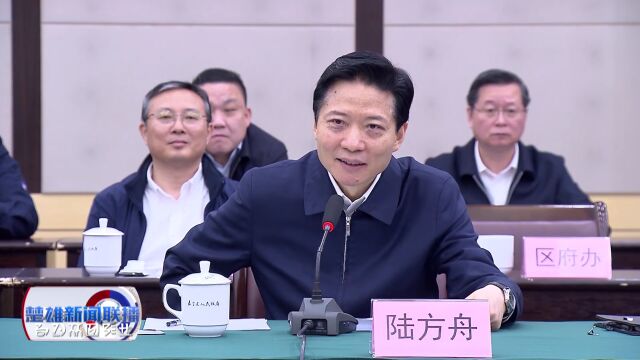 州党政代表团赴上海市嘉定区考察学习并召开嘉定区与楚雄州高层联席会议