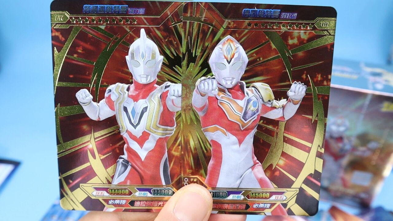 德凯奥特曼强壮型ur卡,特利迦奥特曼强力型卡牌