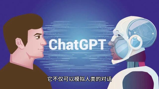 ChatGPT 这个风口,普通人怎么抓住?