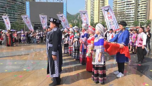 兴文县2023苗族花山节--祭花杆仪式