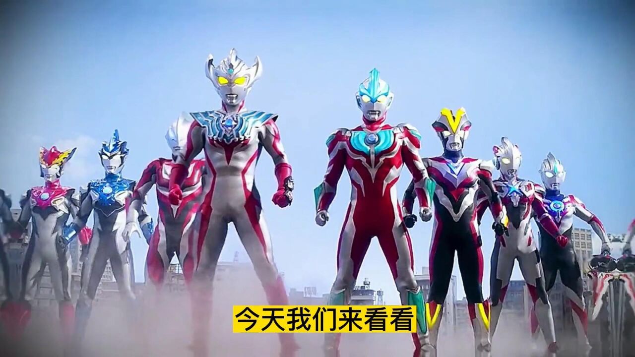 《奥特曼》这四个奥特曼为什么不会加入光之国呢_高清1080P在线观看平台_腾讯视频