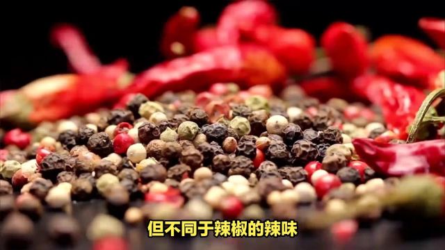 “花椒”和“麻椒”虽都是麻味,但区别却很大,建议弄懂了再用