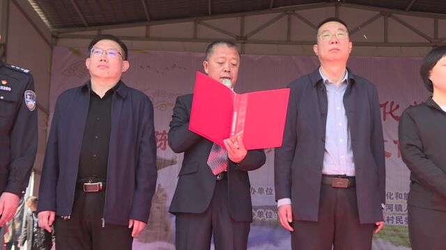 响水河镇2023年文化旅游节 东陈村“古镇新梦”文化活动隆重开幕