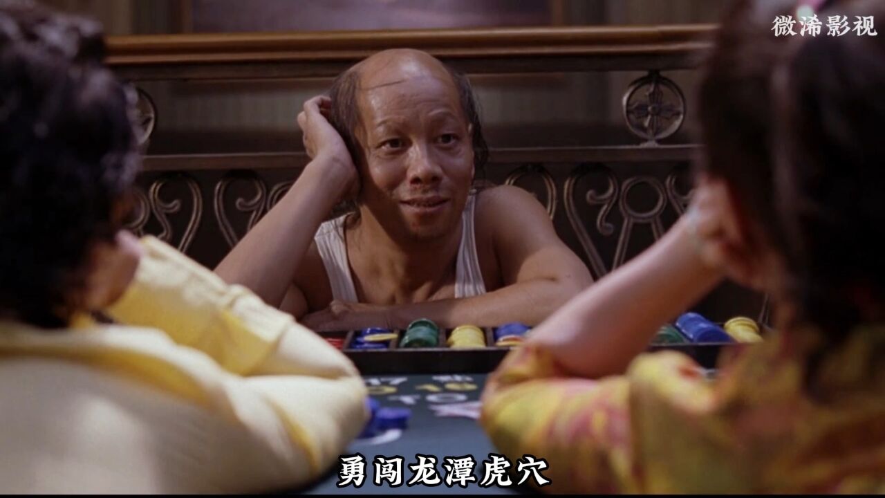 功夫第十集“你到底要我打他本人还是打他妈阿,你搞得我好乱啊”_高清1080P在线观看平台_腾讯视频
