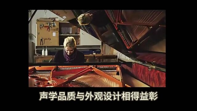 海知音琴行:德国舒密尔钢琴F121T深度评测讲解