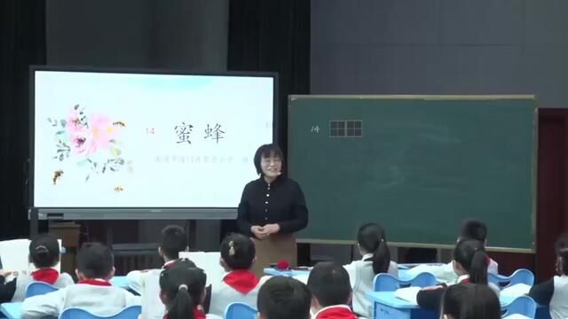 [小语优课] 蜜蜂 教学实录 三下 陈凤 #蜜蜂