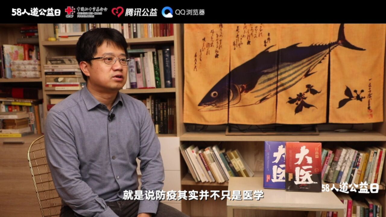 作家马伯庸:真诚和坦率是最好的沟通方式_高清1080P在线观看平台_腾讯视频