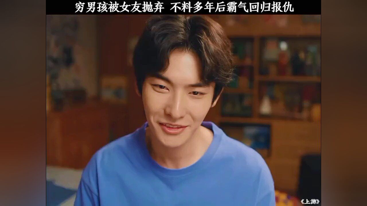 上游_高清1080P在线观看平台_腾讯视频