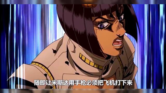 6JOJO:布加拉提生命终到尽头?老板露出真实面目