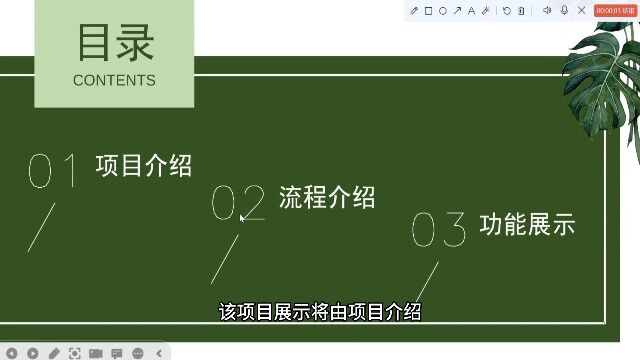 2023福建省合泰杯智能垃圾分类存储机器人