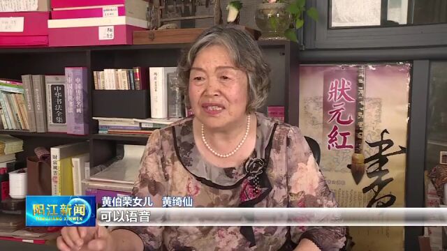 地道阳江话:科学保护方言 留住乡音里的乡愁