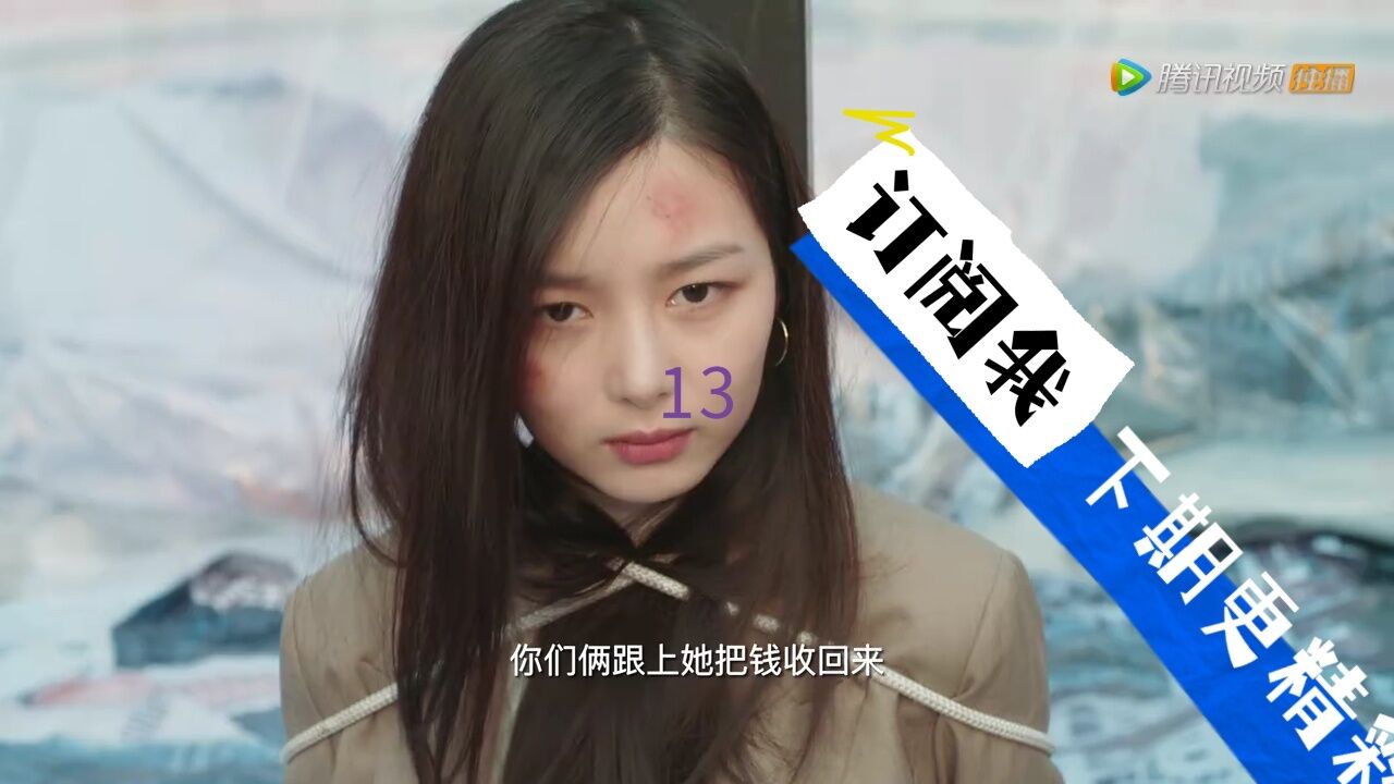 乌雅氏_高清1080P在线观看平台_腾讯视频