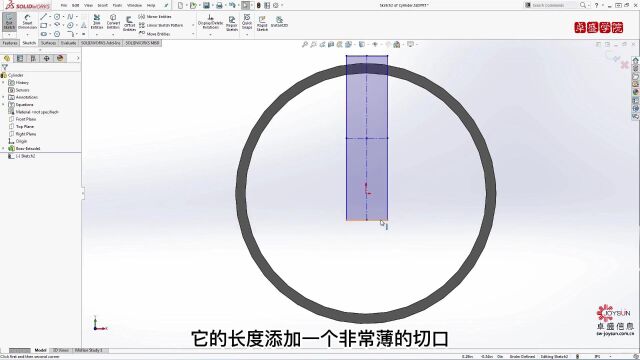 在 SOLIDWORKS 钣金中设计圆锥体或圆柱体的 3 种方法