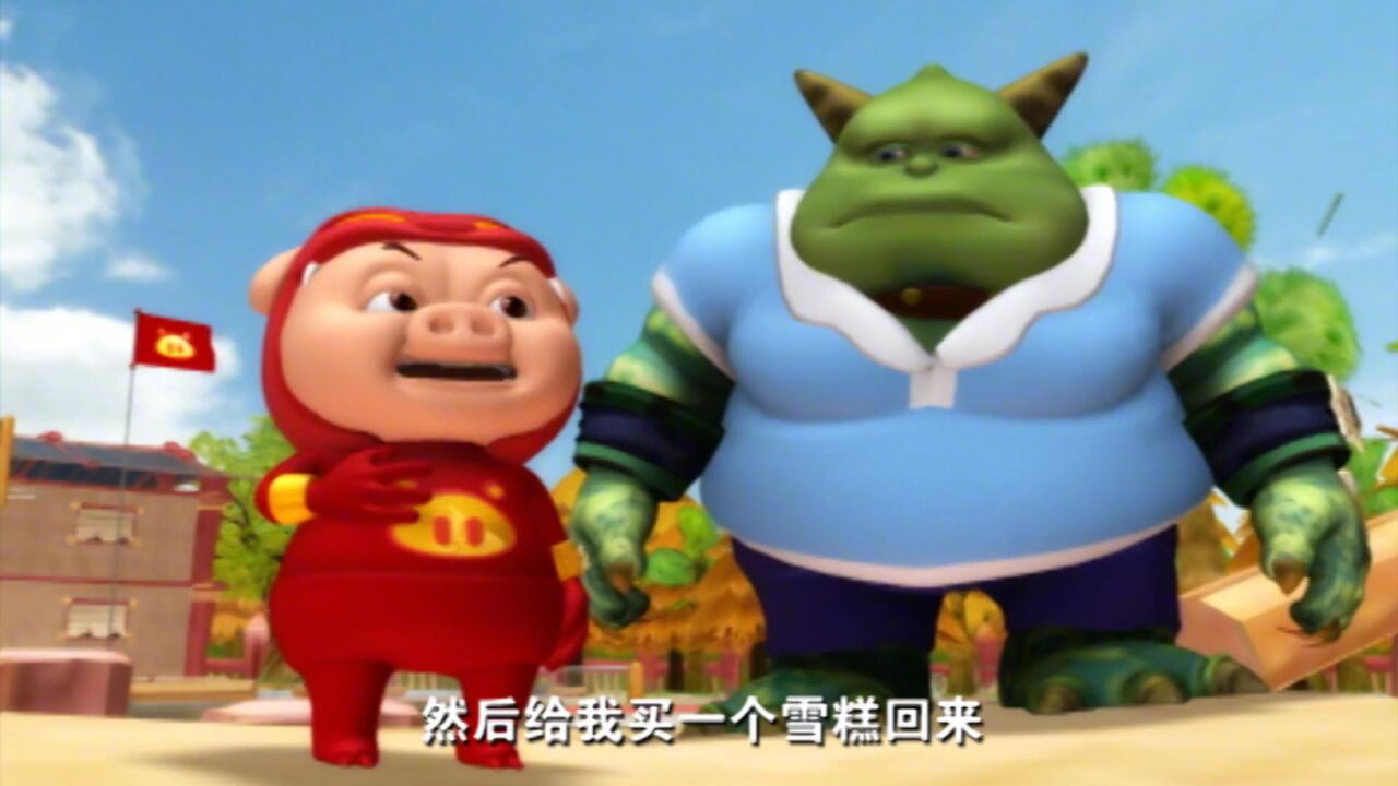 猪猪侠:大傻怪偷学功夫,竟然躲避了汽车撞击_高清1080P在线观看平台_腾讯视频