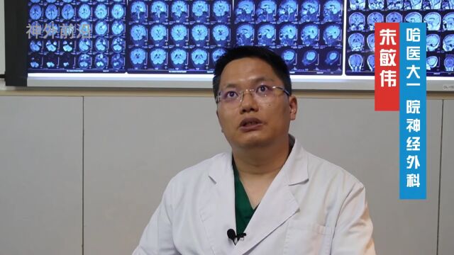 美敦力DBS特刊|专访哈医大一院刘利 朱敏伟:在黑龙江省内率先完成100例帕金森病DBS手术的经验与展望