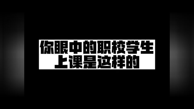 湖南湘江工贸技工学校怎么样