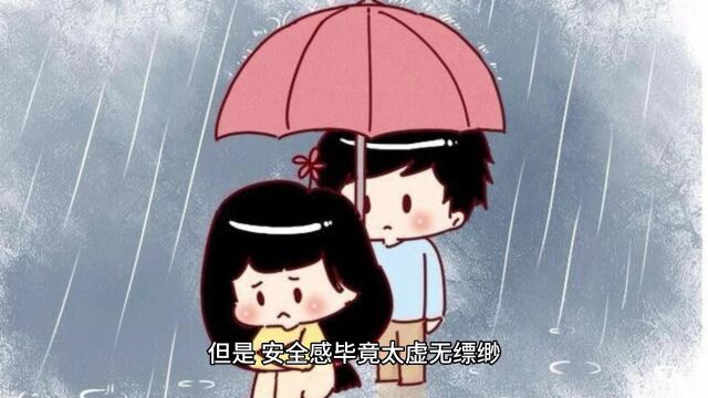 爱是瞬间的感动