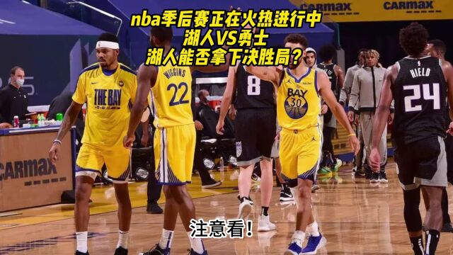 NBA官方湖勇大战回放湖人vs勇士(中文)全场录像回放高清完整版