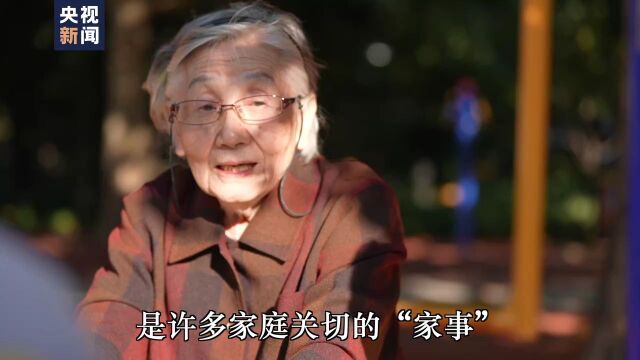 时政长镜头丨人间重晚晴