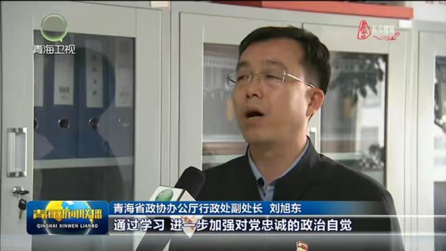 【学思想 强党性 重实践 建新功】实干担当促进发展——我省各部门各单位深入开展学习贯彻习近平新时代中国特色社会主义思想主题教育