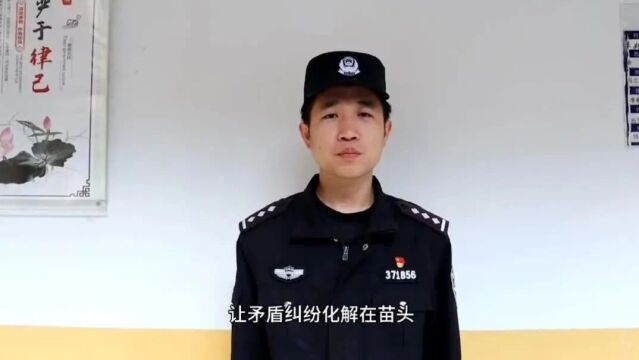 网格治疆看怒江民警贾鹏飞:深耕网格让群众幸福感“满格”