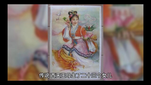 《神女瑶姬》