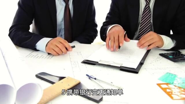 地方局公司升国家局公司名称要求有什么变化?