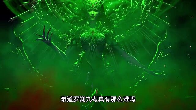 斗罗大陆:比比东隐忍数十年终于传承一级神祇罗刹神!