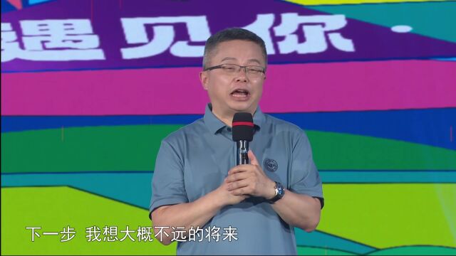 正青春 | 杨健:万桥筑梦山海间